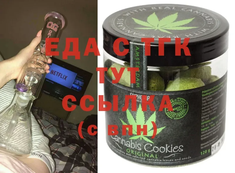 Canna-Cookies марихуана  Харовск 